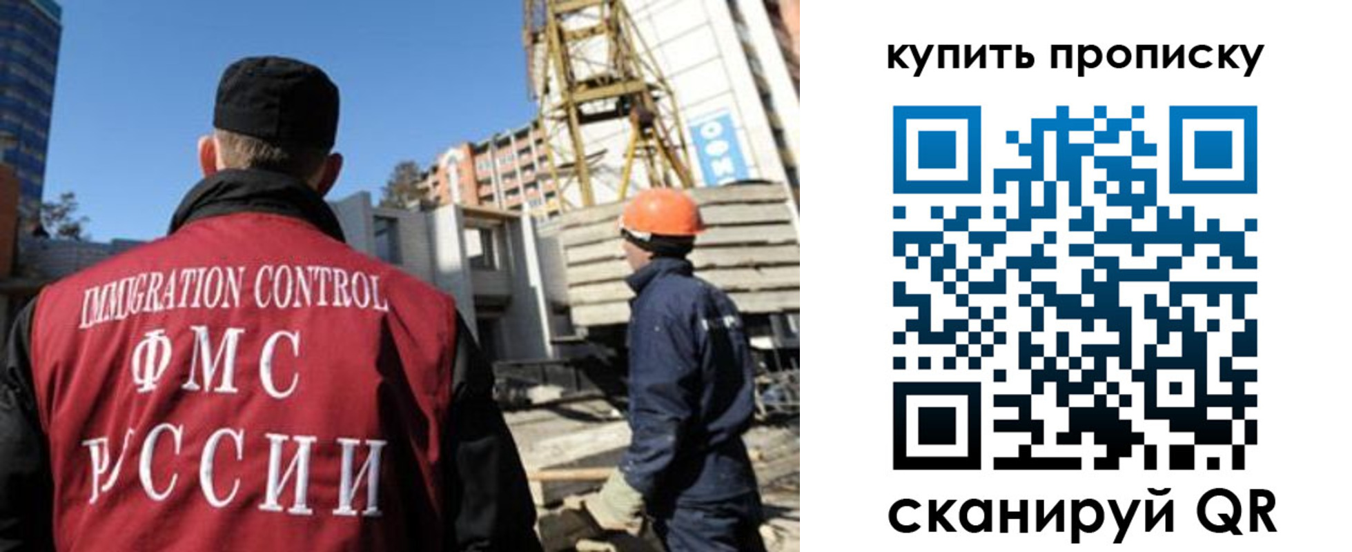 прописка в квартире в Абазе