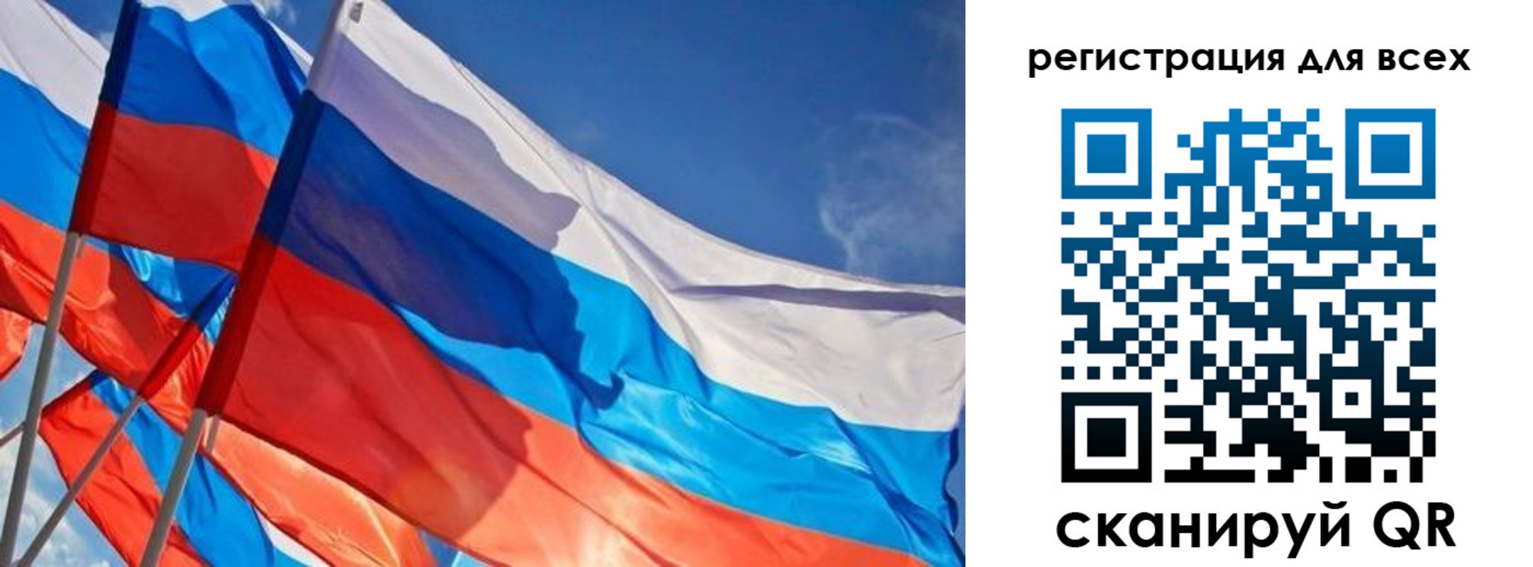 миграционный учет в Абазе